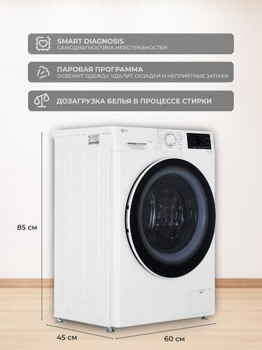 Стирально-сушильная машина LG F2J6HG7W белый