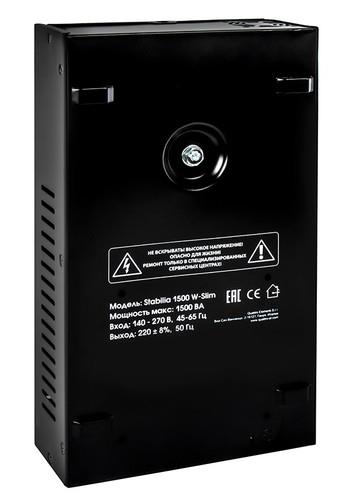 Стабилизатор напряжения Quattro Elementi Stabilia 1500 W-Slim