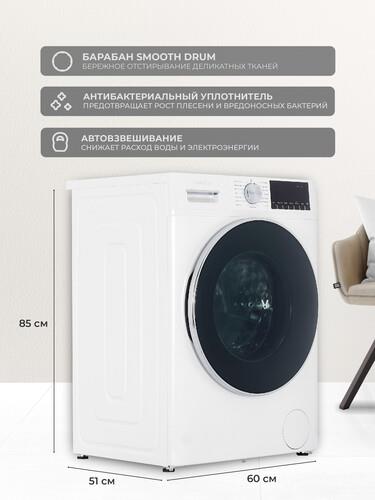 Стирально-сушильная машина Viomi Master 2 белый