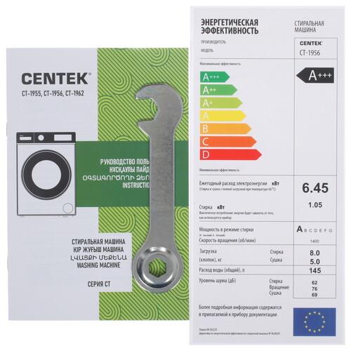 Стирально-сушильная машина Centek CT-1956 серый