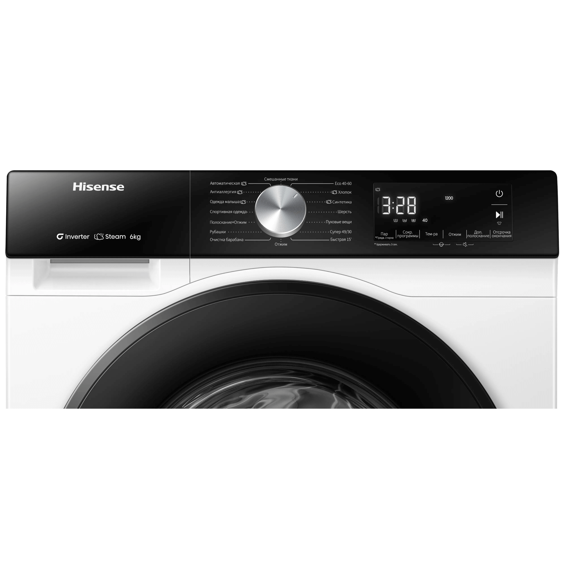 Стиральная машина Hisense WF3S6021BWU белый — дополнительный ракурс