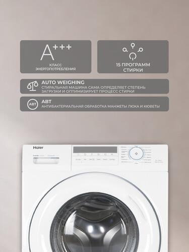 Стиральная машина Haier HW60-BP12929B белый