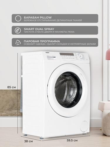 Стиральная машина Haier HW60-BP12929B белый