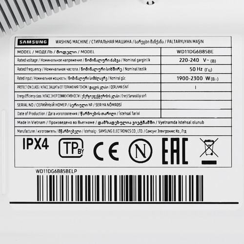Стирально-сушильная машина Samsung WD11DG6B85BELP белый