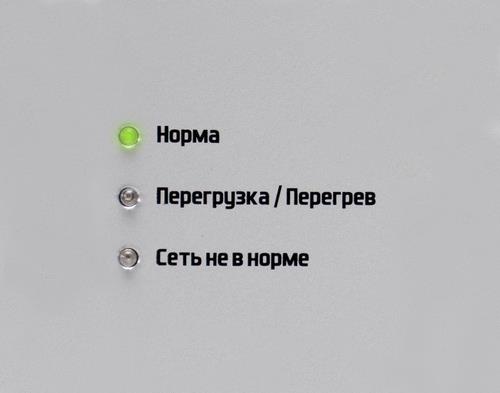 Стабилизатор напряжения Штиль ИнСтаб IS800