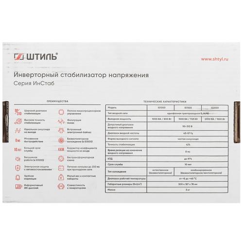 Стабилизатор напряжения Штиль ИнСтаб IS1000