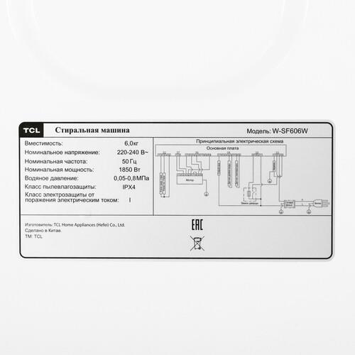 Стиральная машина TCL W-SF606W белый
