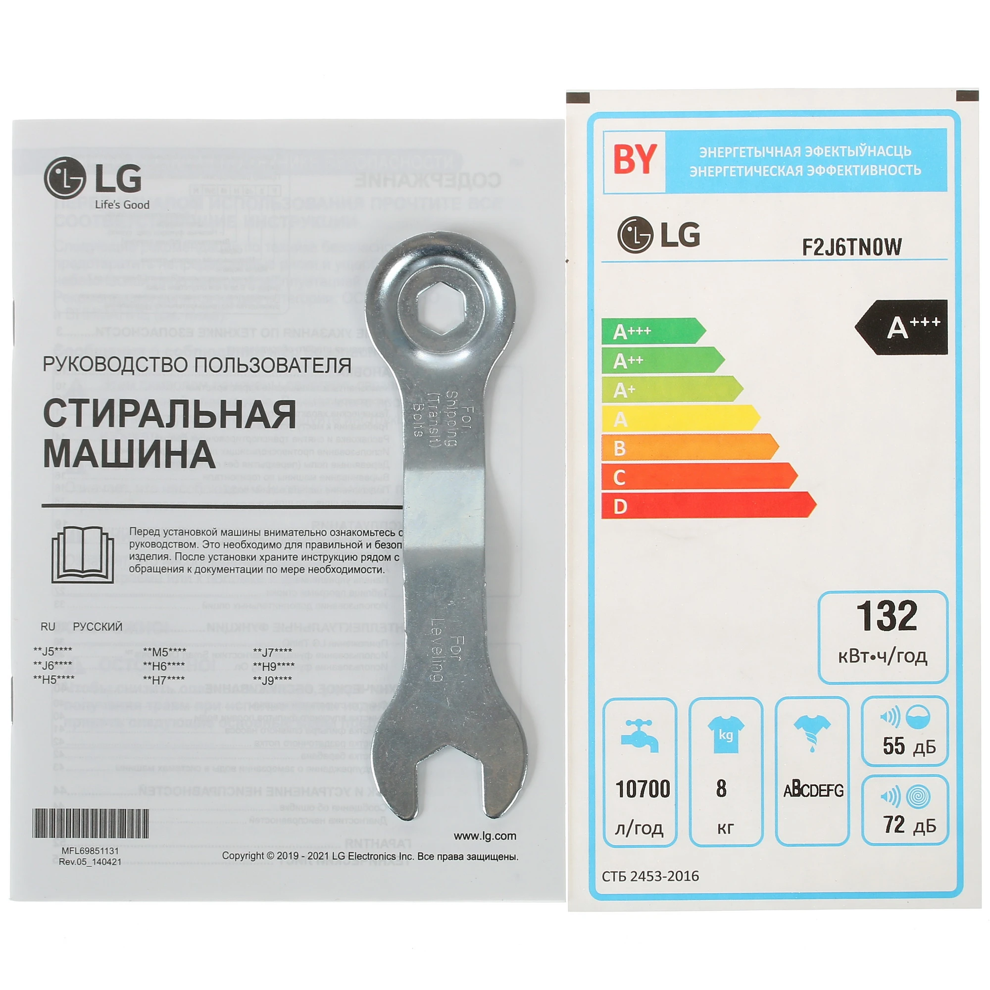 Стиральная машина LG F2J6TN0W белый